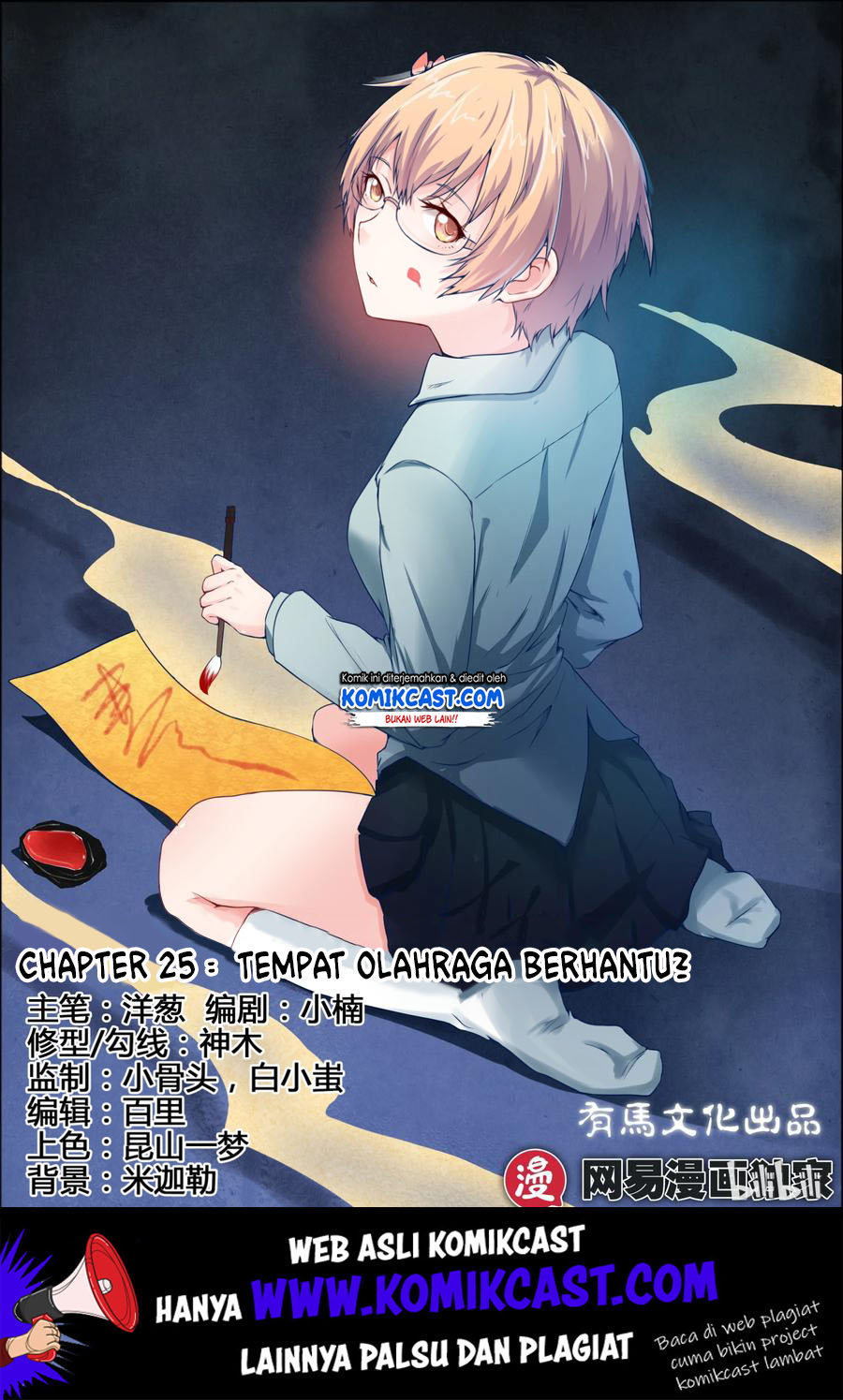 My Wife Is A Fox Spirit Chapter 25 Bahasa Indonesia